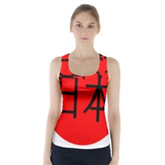 Japan Japanese Rising Sun Culture Racer Back Sports Top by Simbadda