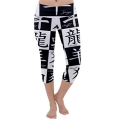 Chinese Signs Of The Zodiac Capri Yoga Leggings by Wegoenart