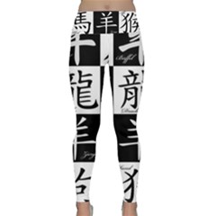 Chinese Signs Of The Zodiac Lightweight Velour Classic Yoga Leggings by Wegoenart