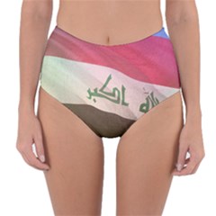 Iraq Reversible High-waist Bikini Bottoms by AwesomeFlags