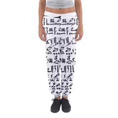 Sanscrit Pattern Design Women s Jogger Sweatpants by dflcprintsclothing