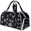 Japanese Basic Kanji Anime Dark Minimal Words Burner Gym Duffel Bag View1