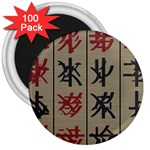 Ancient Chinese Secrets Characters 3  Magnets (100 pack) Front