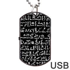 Sanscrit Pattern Design Dog Tag Usb Flash (two Sides) by dflcprintsclothing